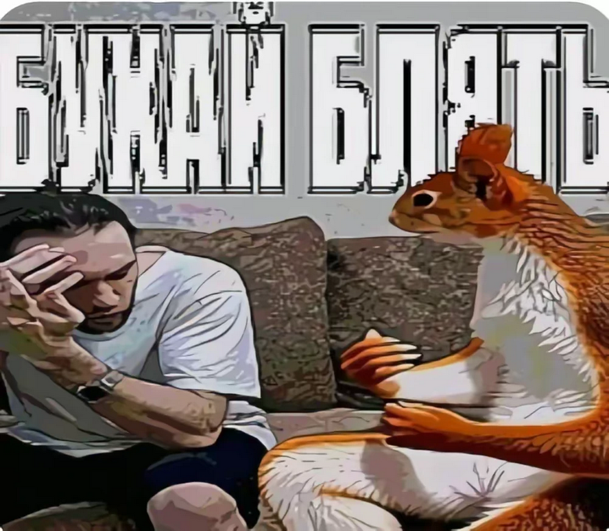 Бухай