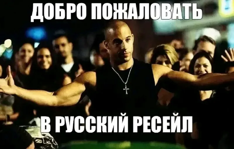 ⚠️ Сообщение не доставлено. Чтобы собеседник видел(а) ваши сообщения напишите  «бурмалда»