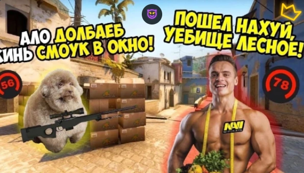 5-6 или 7-8